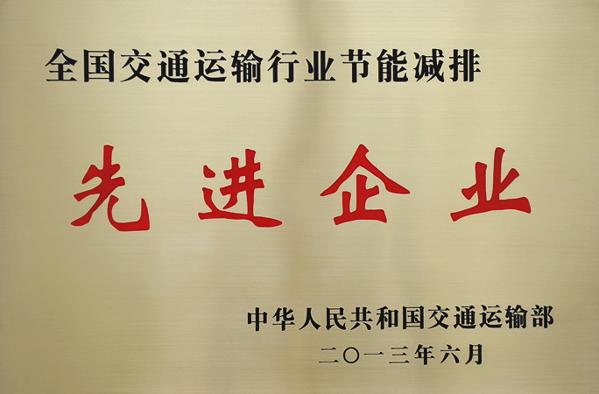 VIP888·(中国区)有限公司官网