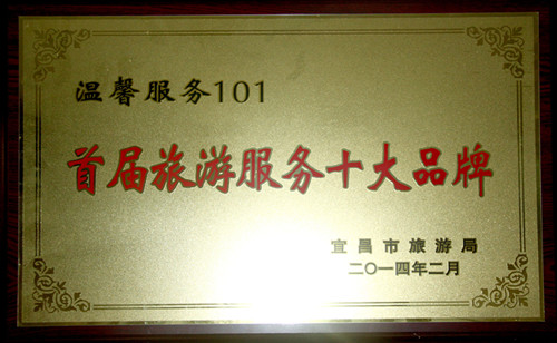 VIP888·(中国区)有限公司官网