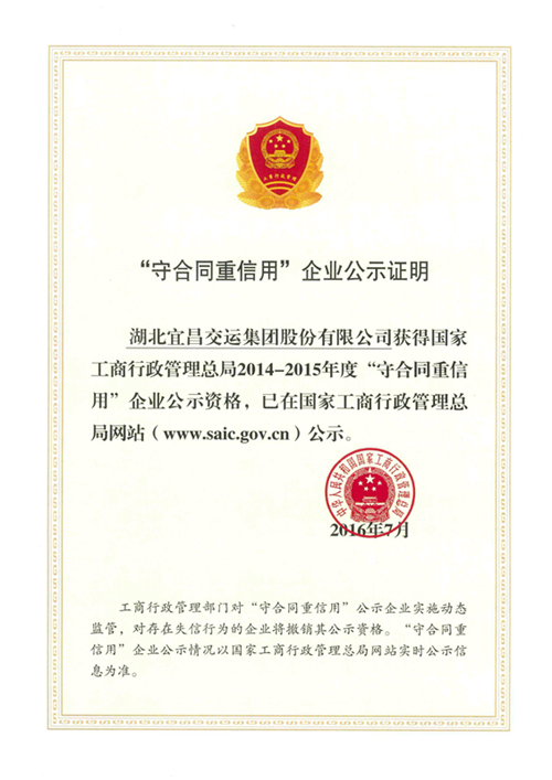 VIP888·(中国区)有限公司官网