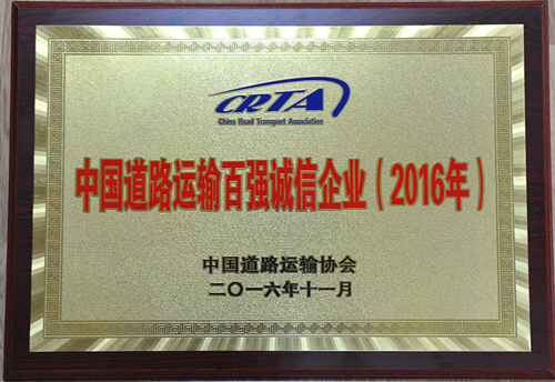 VIP888·(中国区)有限公司官网