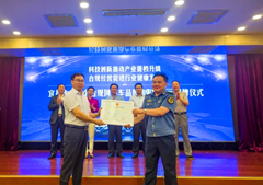 VIP888·(中国区)有限公司官网