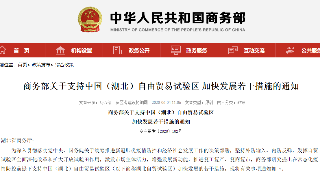 VIP888·(中国区)有限公司官网