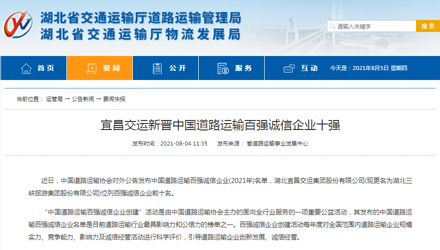 VIP888·(中国区)有限公司官网