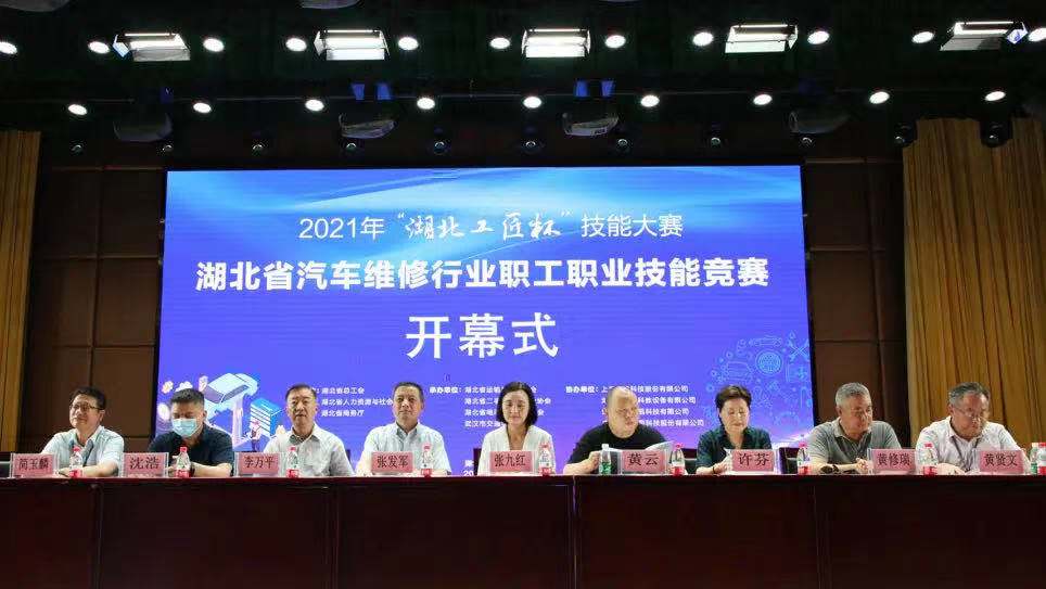 VIP888·(中国区)有限公司官网