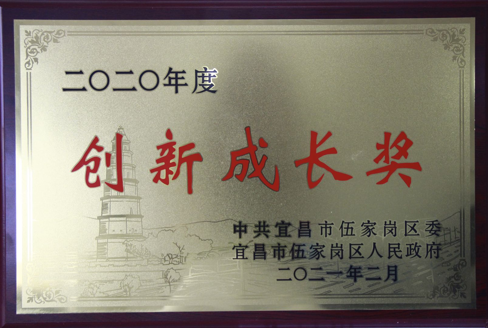 VIP888·(中国区)有限公司官网