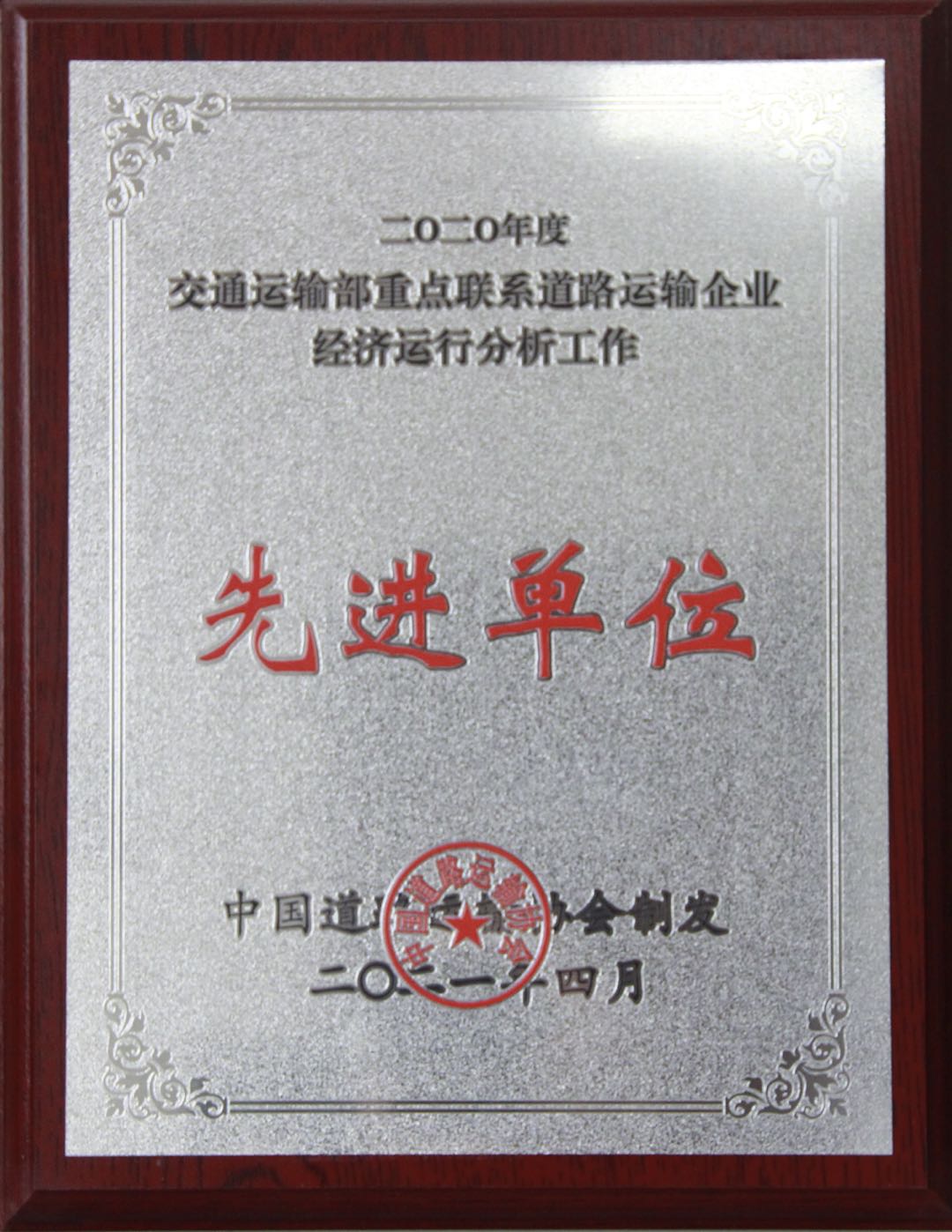 VIP888·(中国区)有限公司官网