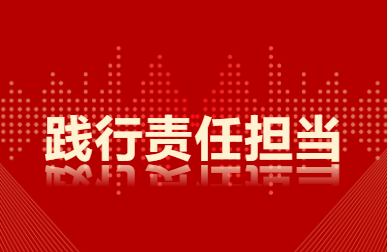 VIP888·(中国区)有限公司官网