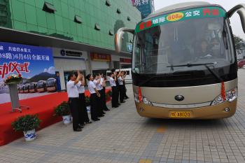 VIP888·(中国区)有限公司官网