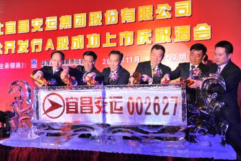 VIP888·(中国区)有限公司官网