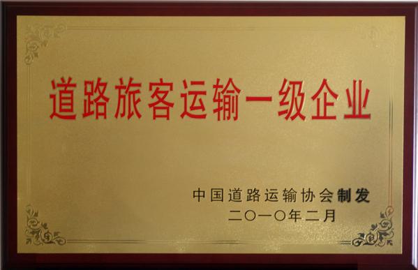 VIP888·(中国区)有限公司官网