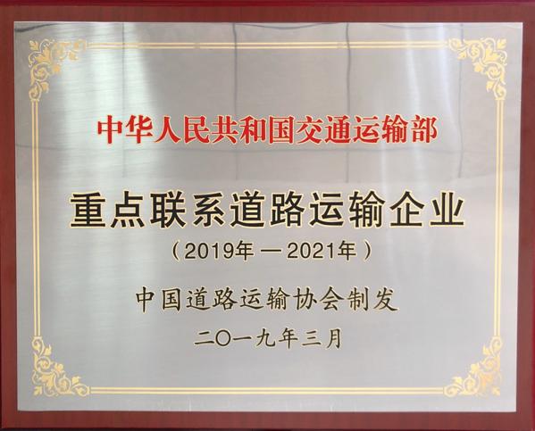 VIP888·(中国区)有限公司官网